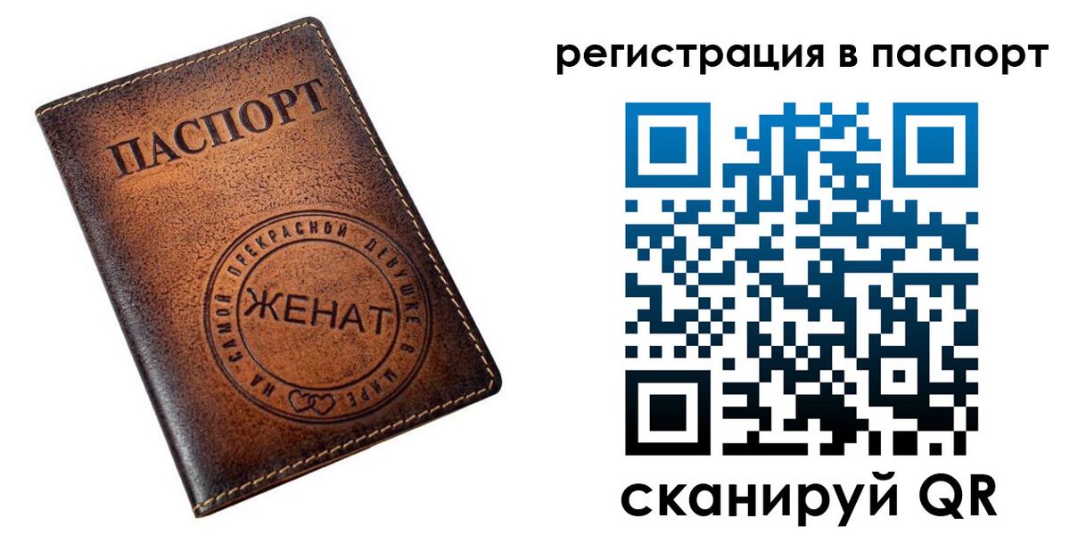 найти адрес прописки в Ельце