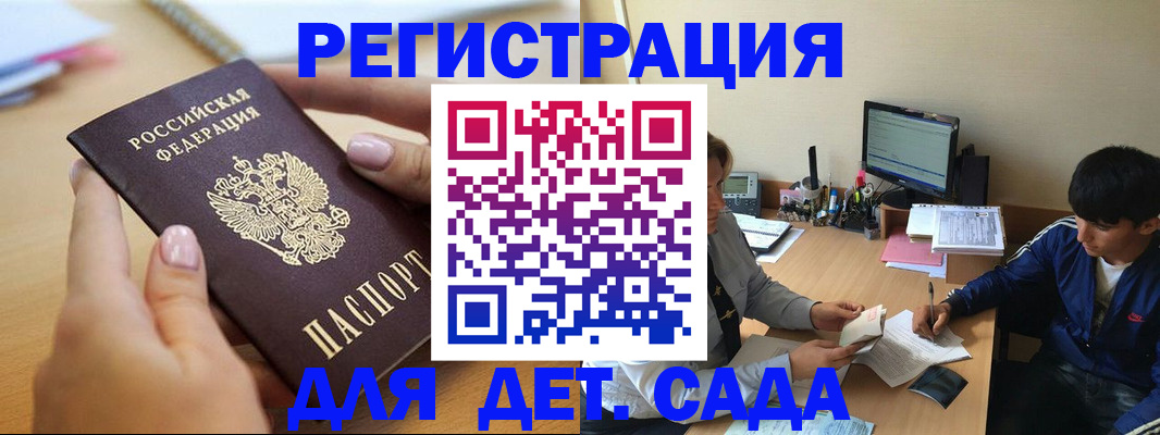 пропишу в квартире в Ельце