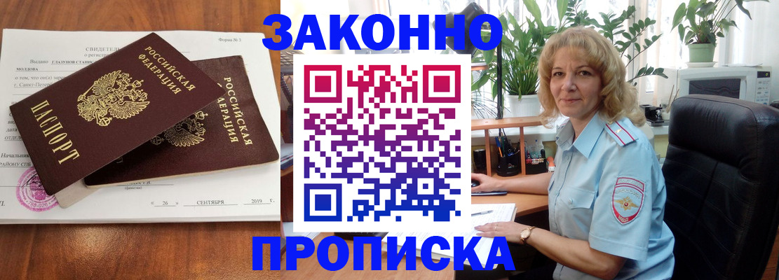 регистрация для дет. сада в Ельце