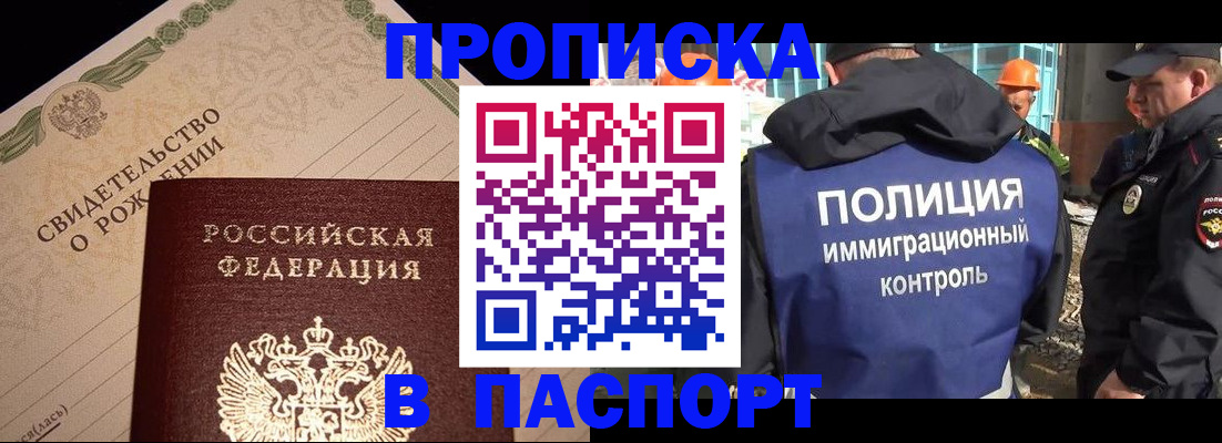 пропишу в квартире в Ельце